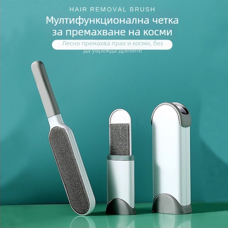 Четка за премахване на власинки и топчета с електростатично действие — пластмасова, Travel Xiao, за вълнени и кашмирени дрехи (Зима 2022)