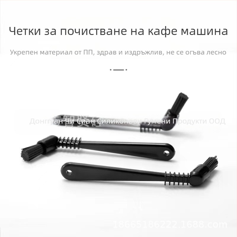 Четка за почистване на кафе машина, пластмасова, с меки четина, двойна глава, за почистване на главата за варене и мелница