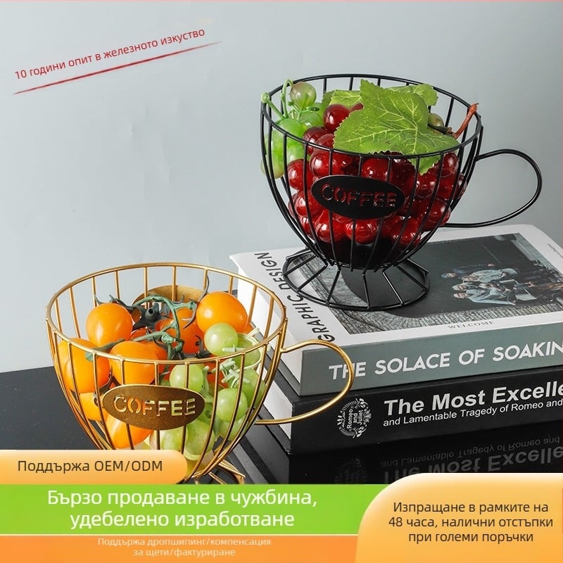 Кована желязна кошница за плодове и съхранение, скандинавски стил, Hongtu (Brand: Hongtu; Style: Simple; Category: Fruit basket; Time to market: Autumn 2023; Quality: Superior)