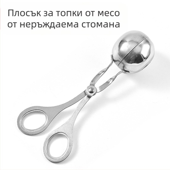 Инструмент за оформяне на кюфтета от 304 неръждаема стомана, за пържени рибени топчета