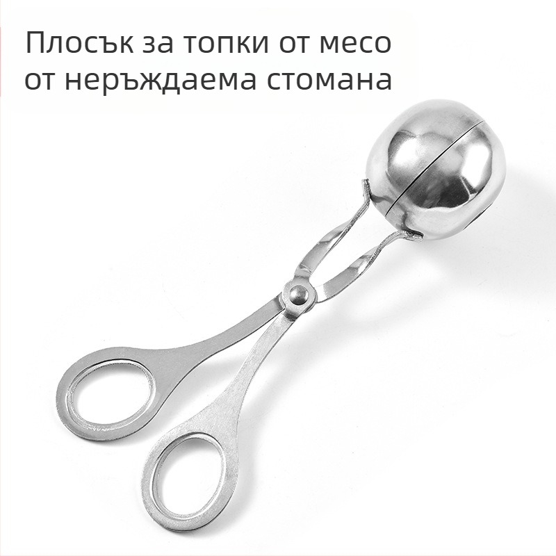Инструмент за оформяне на кюфтета от 304 неръждаема стомана, за пържени рибени топчета