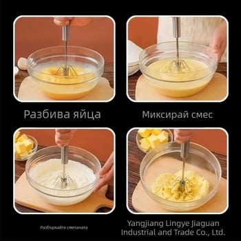 Ръчен разбърквач за яйца от неръждаема стомана за домашно готвене | Марка Leading Best Crown | Стартира през 2021 | Персонализация налична | Печатано лого