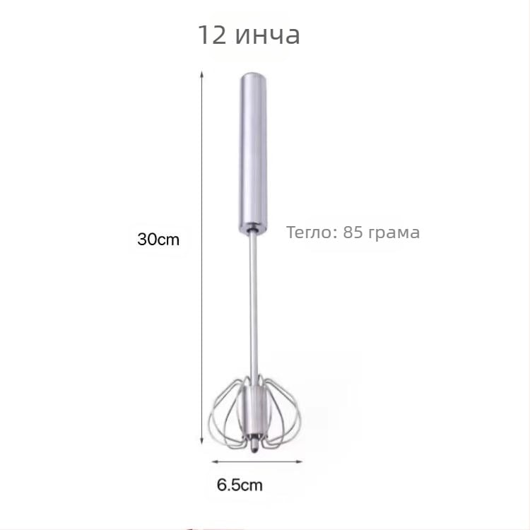 Ръчен разбърквач за яйца от неръждаема стомана за домашно готвене | Марка Leading Best Crown | Стартира през 2021 | Персонализация налична | Печатано лого