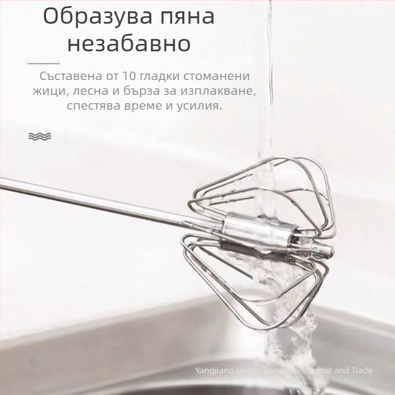 Ръчен разбърквач за яйца от неръждаема стомана за домашно готвене | Марка Leading Best Crown | Стартира през 2021 | Персонализация налична | Печатано лого