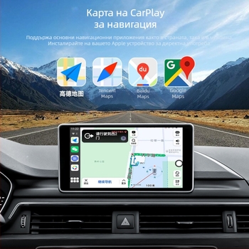 Безжичен CarPlay адаптер с безжичен Android Auto за автомобилна навигация (Тегло: 70 g; Материал: Пластмаса; Модел: AB019; Марка: Thunder code; Съвместим с 98% от автомобилните модели)