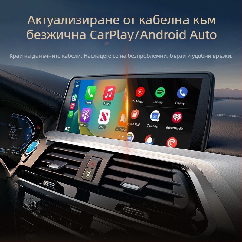 Безжичен CarPlay адаптер с безжичен Android Auto за автомобилна навигация (Тегло: 70 g; Материал: Пластмаса; Модел: AB019; Марка: Thunder code; Съвместим с 98% от автомобилните модели)