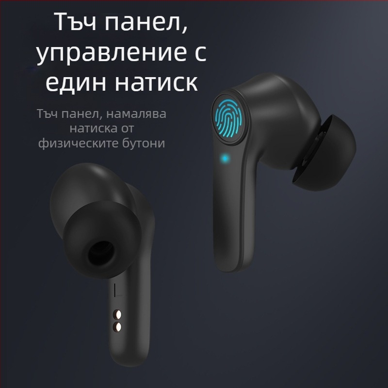 Безжични Bluetooth слушалки B11 с ANC, IPX4, Bluetooth 5.0, стерео, до 4 ч работа