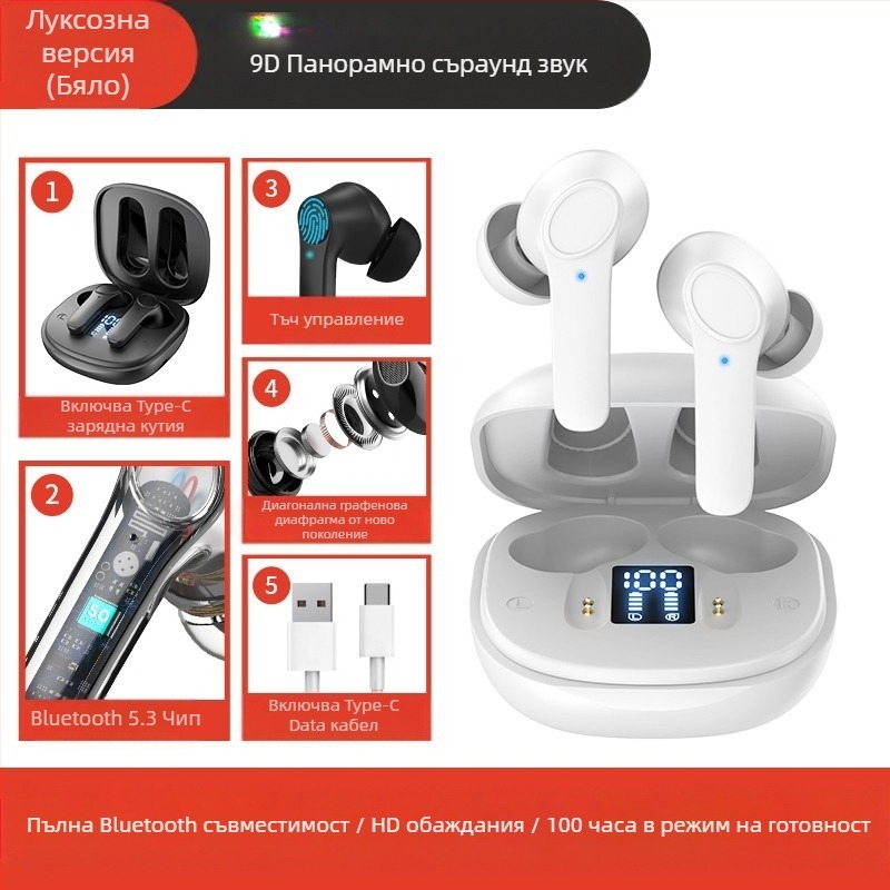 Безжични Bluetooth слушалки B11 с ANC, IPX4, Bluetooth 5.0, стерео, до 4 ч работа
