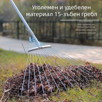 Разтегателно градинарско гребло за тревата, неръждаема стомана, регулируемо, многозъбно, модел DCAO-003