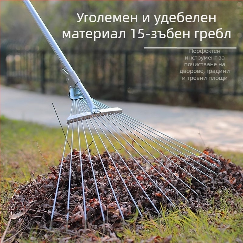 Разтегателно градинарско гребло за тревата, неръждаема стомана, регулируемо, многозъбно, модел DCAO-003