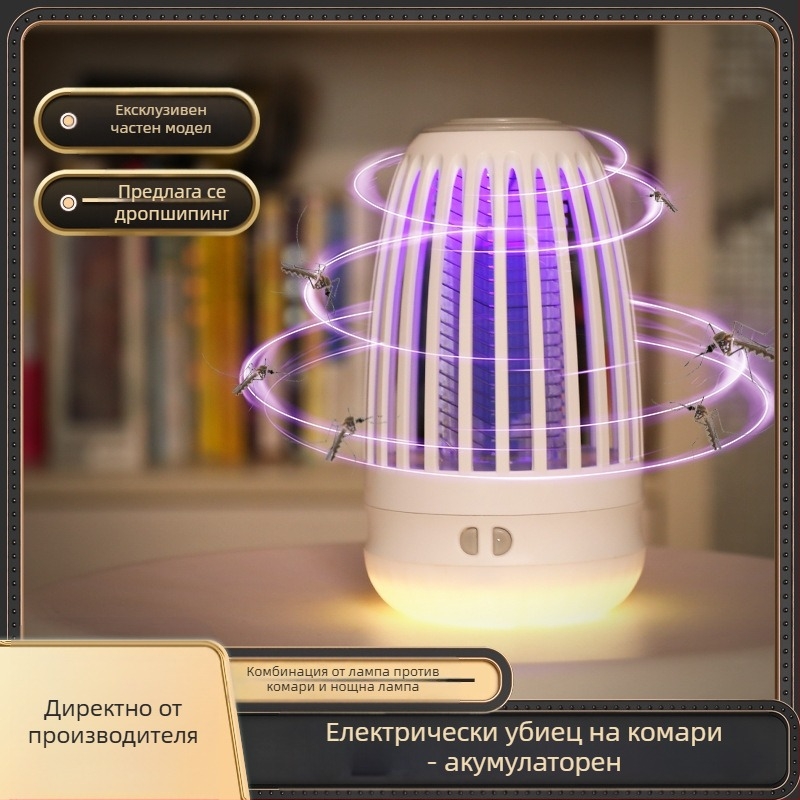 WD-818 USB презареждащ електрошоков уловител за комари, домашна нощна лампа, ретро стил, ABS корпус, LED светлина, покритие 21–30 м²