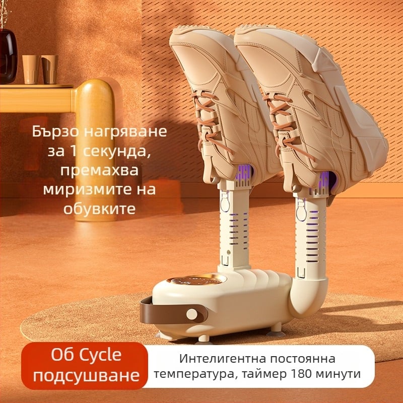 Сушилник за обувки TX-HX01, сгъваем телескопичен, 220V, 180W, 50Hz