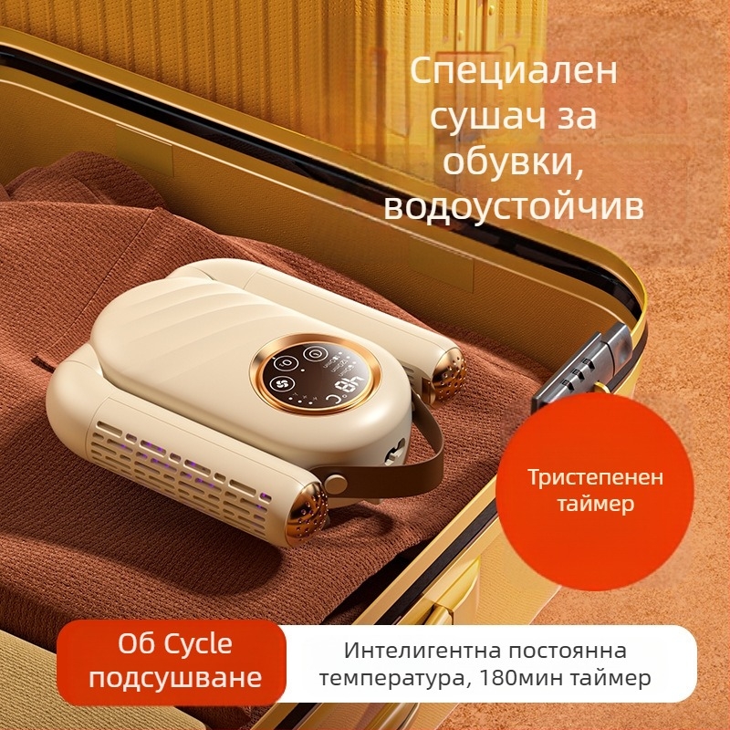 Сушилник за обувки TX-HX01, сгъваем телескопичен, 220V, 180W, 50Hz