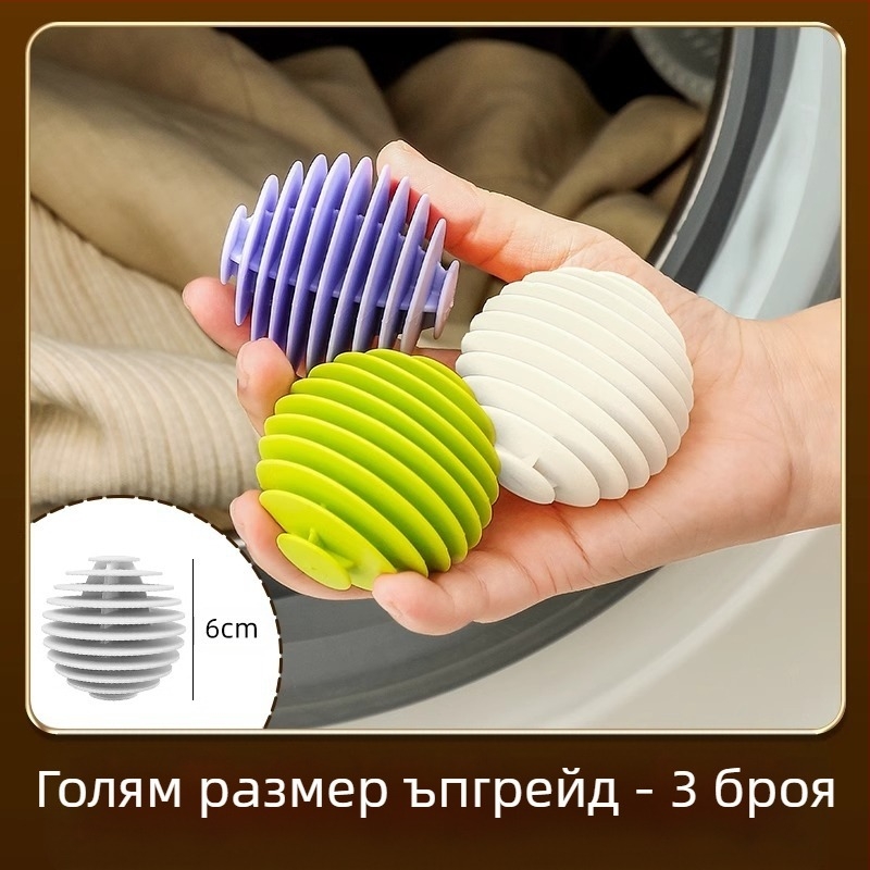 Перална топка Cool Shun, ТПР материал, за перални машини с барабан, антизаплитане, дезинфекция и почистване