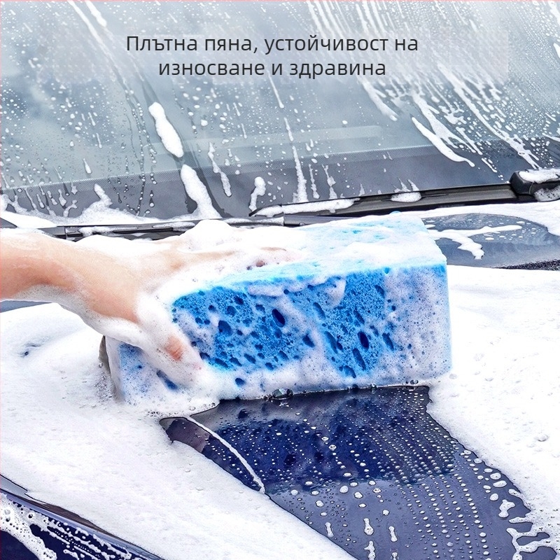 Meiluo Jie Удебелена гъба за миене на автомобил с висока пяна – голям блок от морска водораслова гъба за почистване