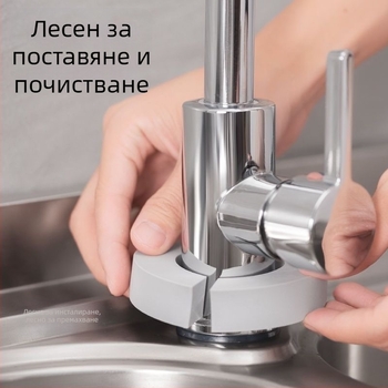 Nicholson PVA гъба за почистване на кранове и баня – абсорбираща, кръгла, водоустойчива, 15 g