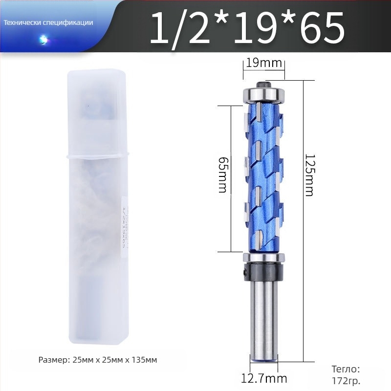 Страничен фрезер за дърво с двойни лагери, спирално подрязване, профилиране на лагерите, кръгла ръкохватка