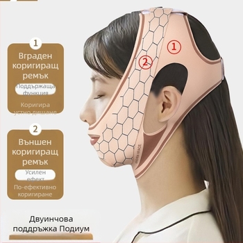 Ремък за корекция на дишането, Лайкра, минималистичен стил, Bright