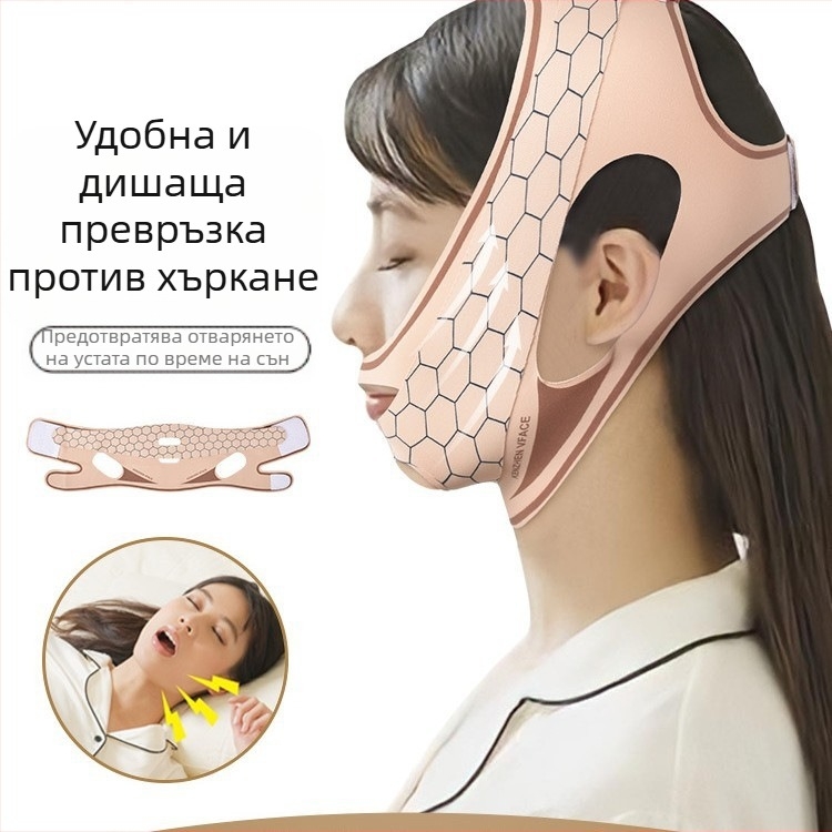 Ремък за корекция на дишането, Лайкра, минималистичен стил, Bright