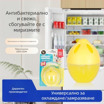 Дезодоратор за хладилник – яйцеобразен, със свеж аромат, нето съдържание 50, кутия 100 бр.