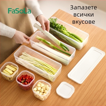 FaSoLa Дълга кутия за съхранение с капак – полиетилен и полипропилен, кухненски органайзер за подправки, плодове и зеленчуци