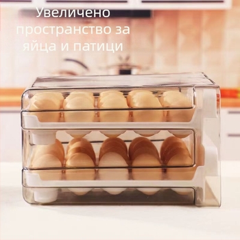 Кутия за яйца за хладилник, с чекмеджетен стил, двойно ниво, прозрачно, модерен и прост дизайн за съхранение