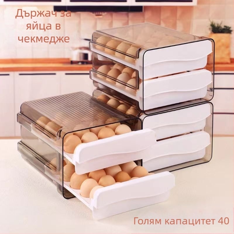 Кутия за яйца за хладилник, с чекмеджетен стил, двойно ниво, прозрачно, модерен и прост дизайн за съхранение
