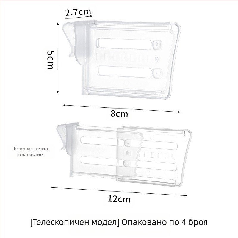 Регулируема разделяща щипка за хладилник за странична врата, пластмасова, монтаж тип щипка, семпъл и модерен дизайн, многослойно съхранение (над 8 слоя)