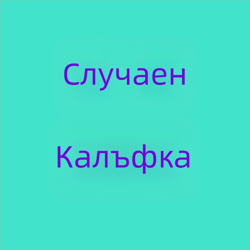 Дълбок сън ултра-мека възглавница с ядро за опора на шията, подпомага спокойния сън, комплект за двама възрастни