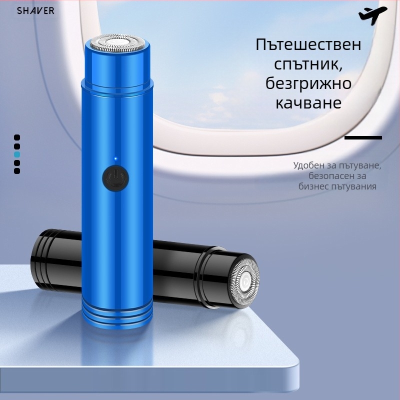 Geelyilai мини електрическа самобръсначка JLL022 – ротираща глава с 1 режещ елемент, вградена батерия 300–500 mAh, време на работа над 60 минути, глава се сваля и мие