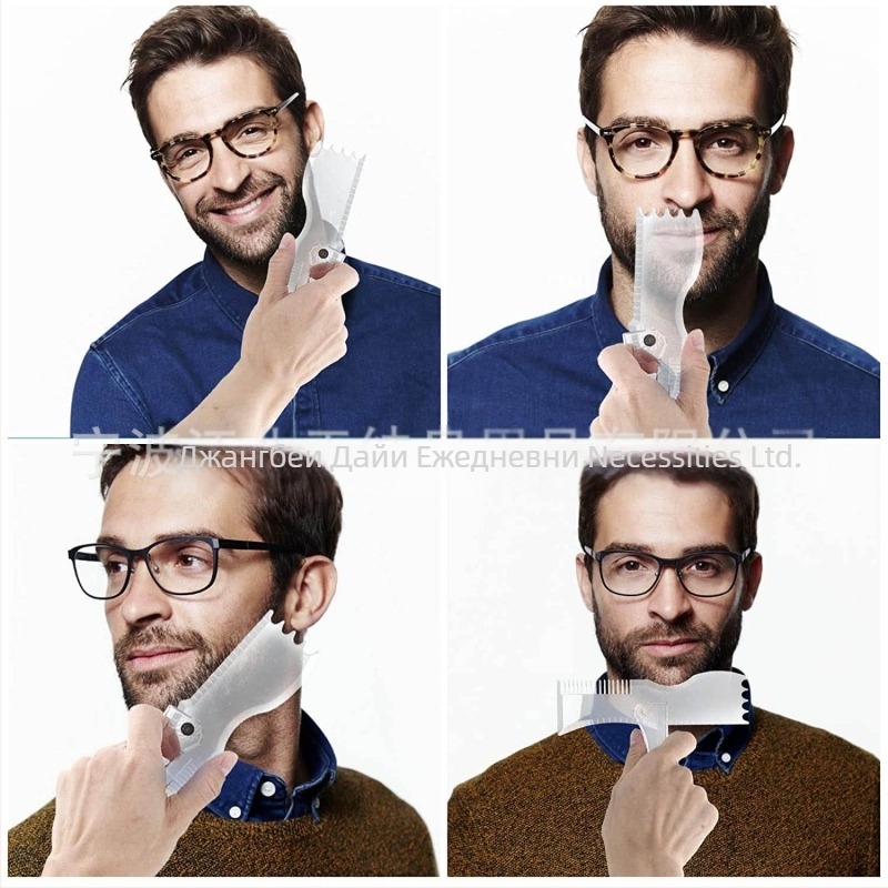 Ротационен гребен за брада с регулируеми ъгли и рулетка – PS материал, марка TIANWEI, OEM/частна марка налични, опаковка: 1 бр в крафт кутия