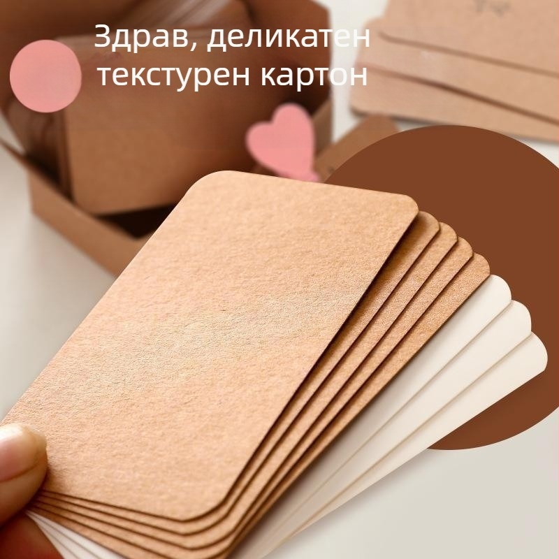 DIY графити карти за писане — 100 празни карти от крафт картон с английски думи