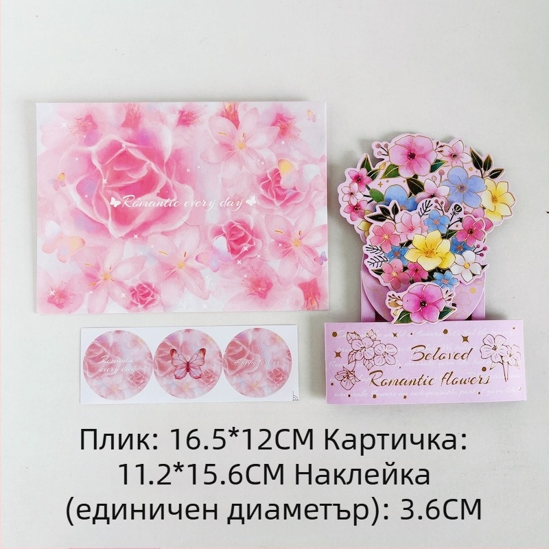 Поздравителна картичка с акварелни цветя, ретро стил, 3D изненада за фестивала Танабата (Luobin • Хартия • Печат • ink wind • Поздравителна картичка)