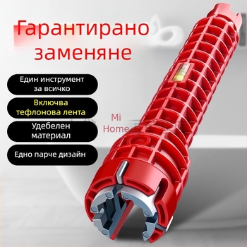 Тръбен ключ за мивка, S2 инструментална стомана, пластмасово покритие, за ремонт на водопроводни тръби и ъглови кранове