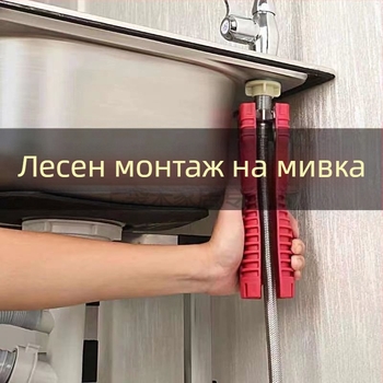 Тръбен ключ за мивка, S2 инструментална стомана, пластмасово покритие, за ремонт на водопроводни тръби и ъглови кранове