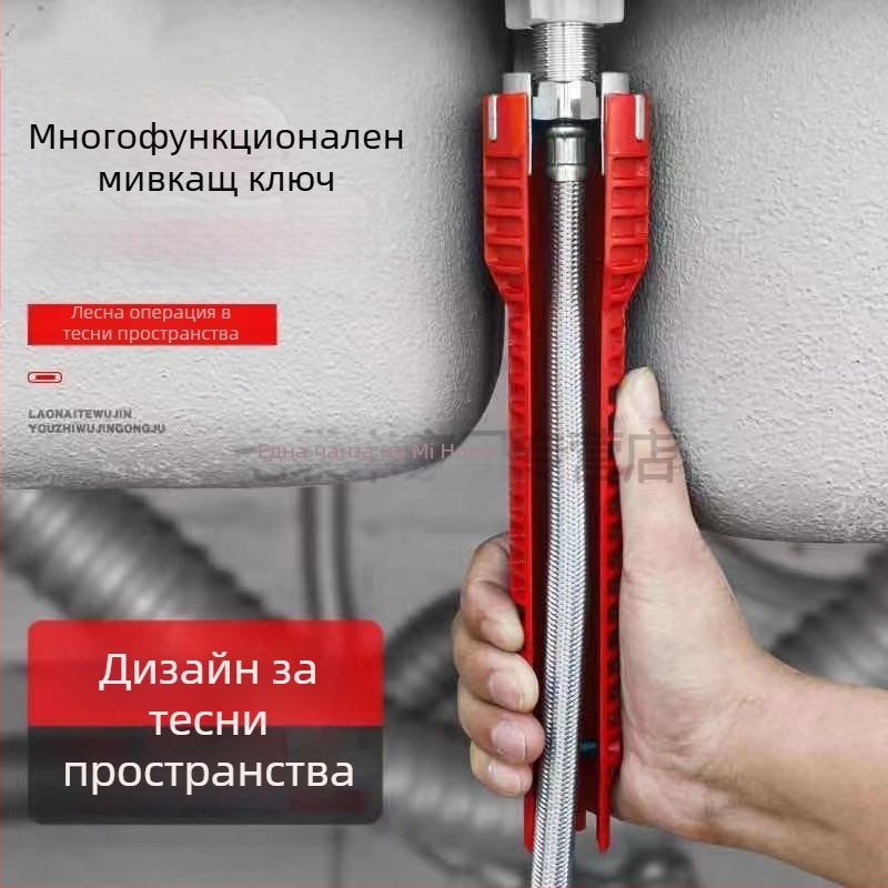 Тръбен ключ за мивка, S2 инструментална стомана, пластмасово покритие, за ремонт на водопроводни тръби и ъглови кранове