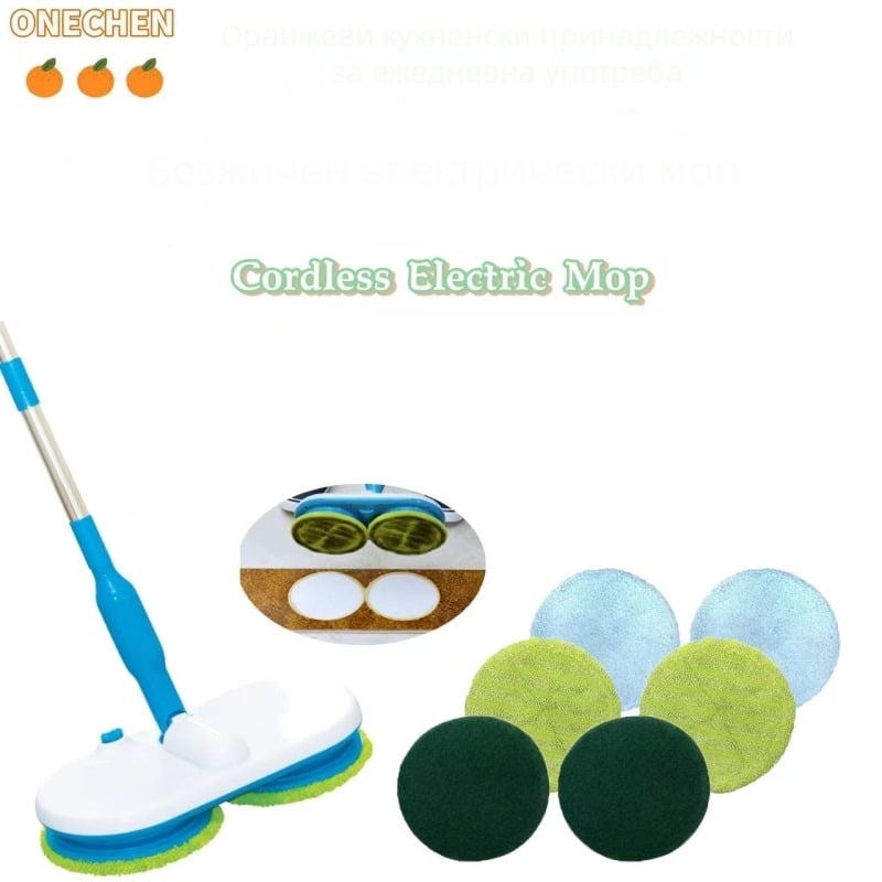 Електрически моп за избърсване на пода, модел 45, мощност под 500W, подходящ за хол, спалня, офис и кухня.