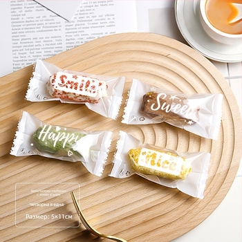 Пакет за хранителни продукти с гравюрен печат (вътрешно опаковане; композитни материали; персонализиране налично)