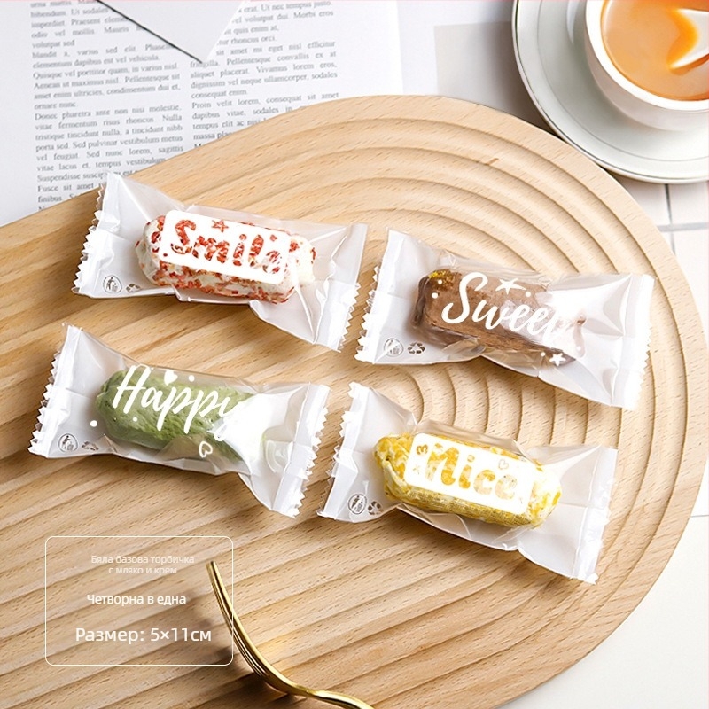 Пакет за хранителни продукти с гравюрен печат (вътрешно опаковане; композитни материали; персонализиране налично)