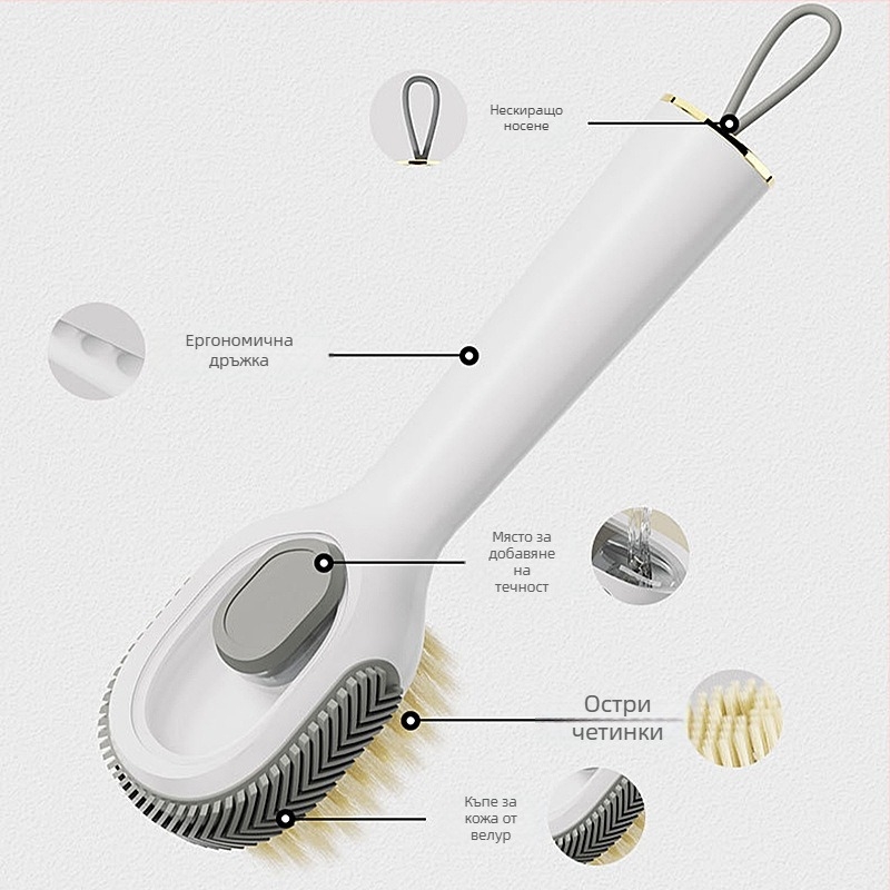 Двуфункционална четка за обувки с дълга дръжка за грижа за велур и дезинфекция, PS+TPR конструкция