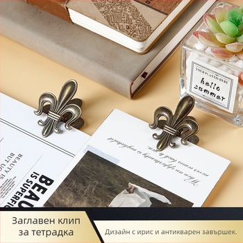 Държач за бележки от метал — клип за офис, Fang jiaheng