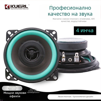 Коаксиален автомобилен говорител VO-602, 4 Ω, 80 W, 70 Hz–18 kHz, >90 dB