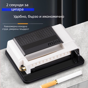 Ръчна машина за навиване на цигари с бутане и дърпане, калибър 8.0 мм, за домашна употреба, полуавтоматична, лого отпечатано