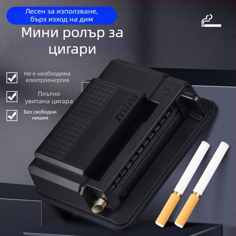 Ръчна машина за навиване на цигари с бутане и дърпане, калибър 8.0 мм, за домашна употреба, полуавтоматична, лого отпечатано