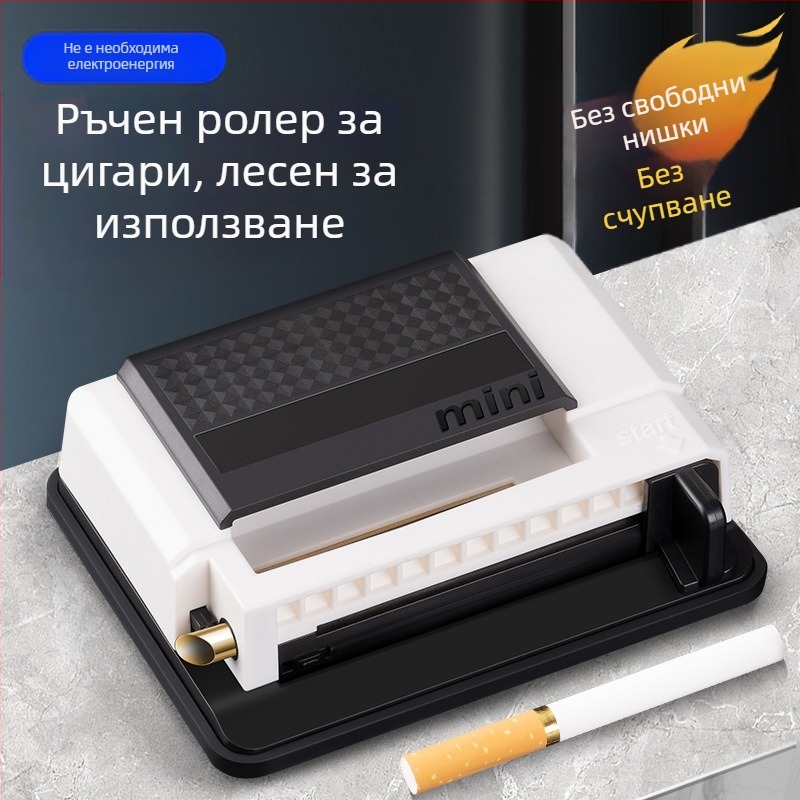 Ръчна машина за навиване на цигари с бутане и дърпане, калибър 8.0 мм, за домашна употреба, полуавтоматична, лого отпечатано