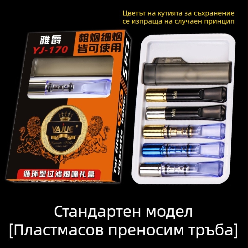 Държач за цигари с филтър, Arjue YJ-170, пластмасов, прост стил