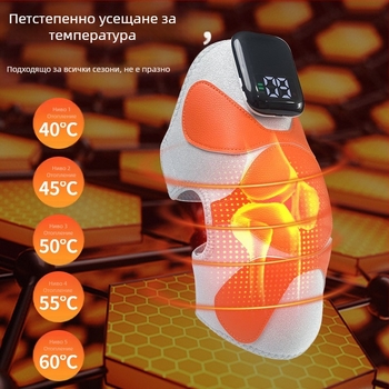 Домашен инфрачервен масажор за коляното с интелигентен контрол на температурата