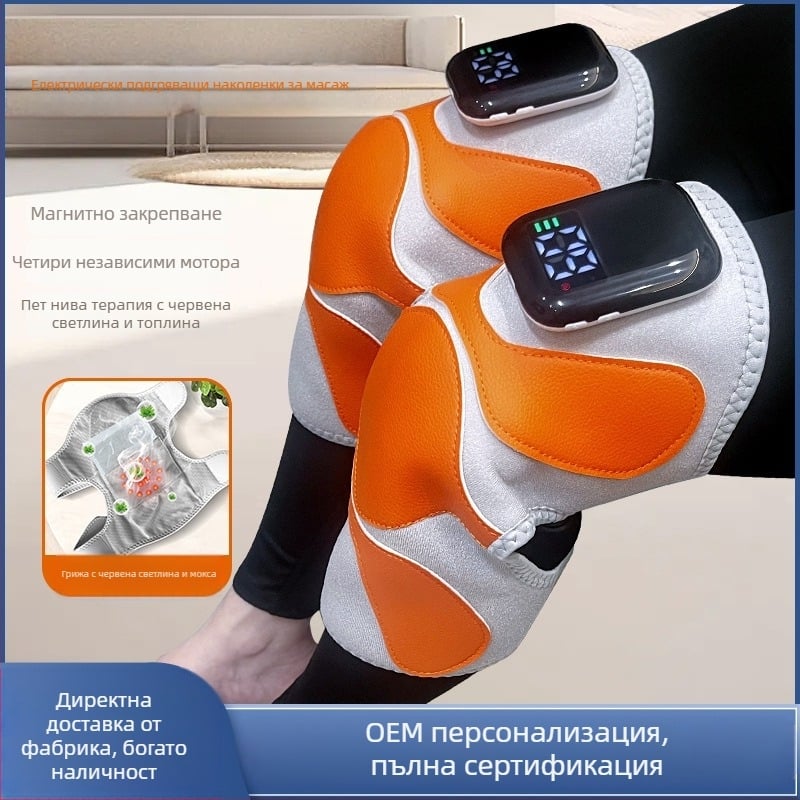 Домашен инфрачервен масажор за коляното с интелигентен контрол на температурата
