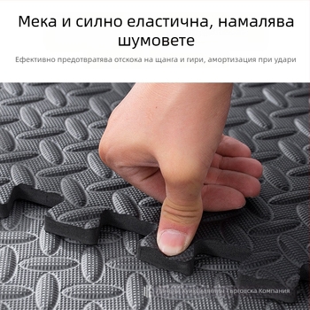 Интерлокираща EVA пяна подова мат, удебелена, противоплъзгаща и антисейсмична за домашна фитнес зала и бойни изкуства