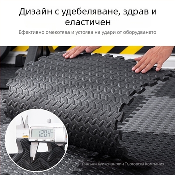 Интерлокираща EVA пяна подова мат, удебелена, противоплъзгаща и антисейсмична за домашна фитнес зала и бойни изкуства